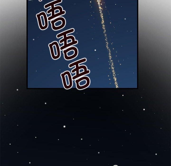第49话 - 第100.jpg页
