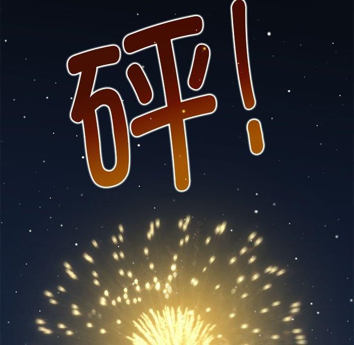 第49话 - 第101.jpg页