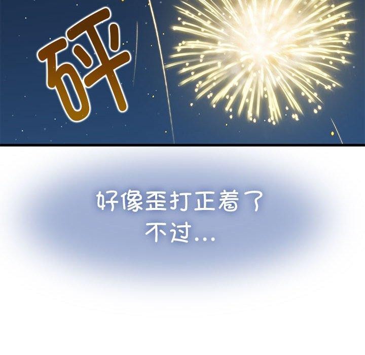 第49话 - 第108.jpg页