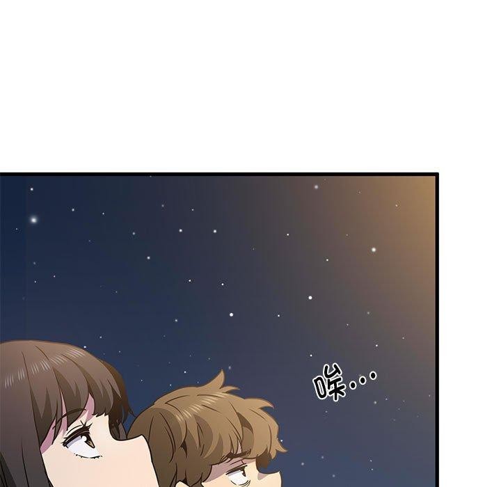 第49话 - 第109.jpg页