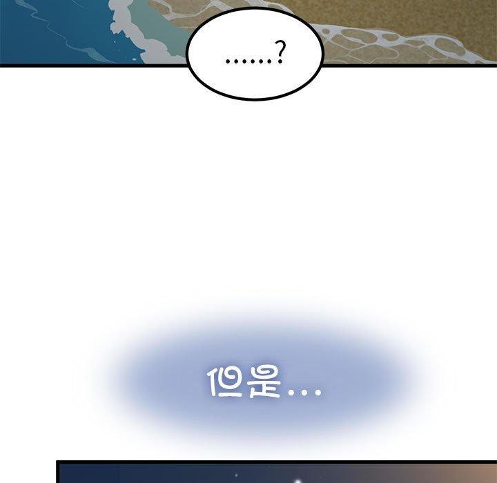 第49话 - 第113.jpg页