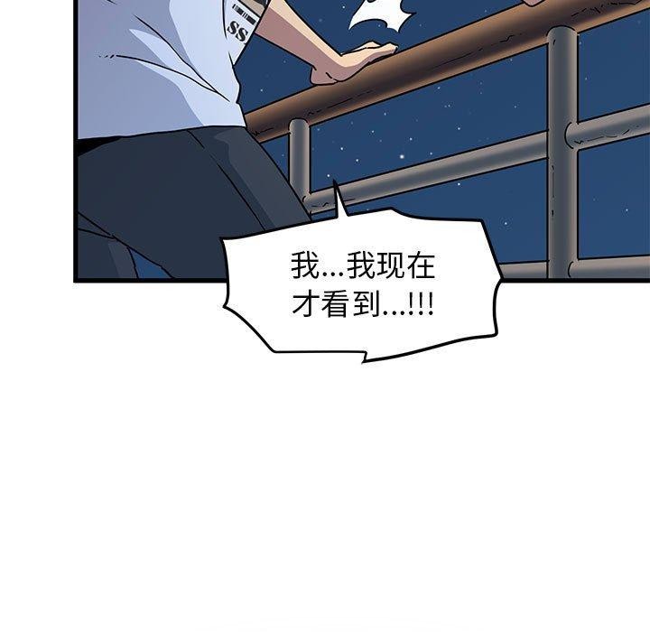 第49话 - 第115.jpg页