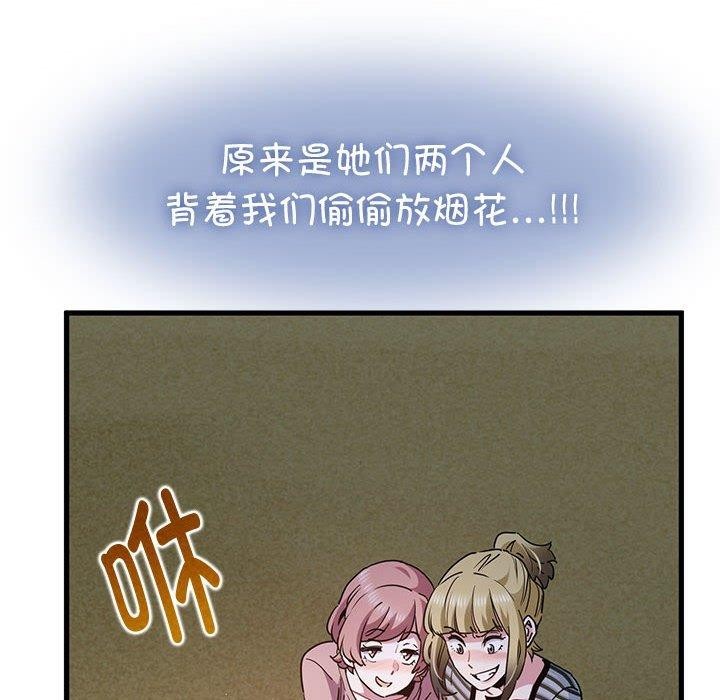 第49话 - 第116.jpg页