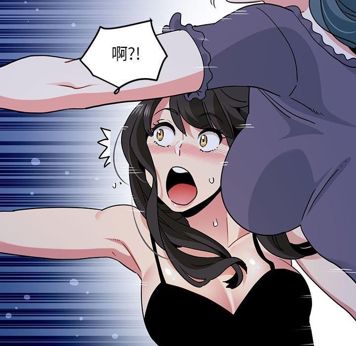 第49话 - 第119.jpg页