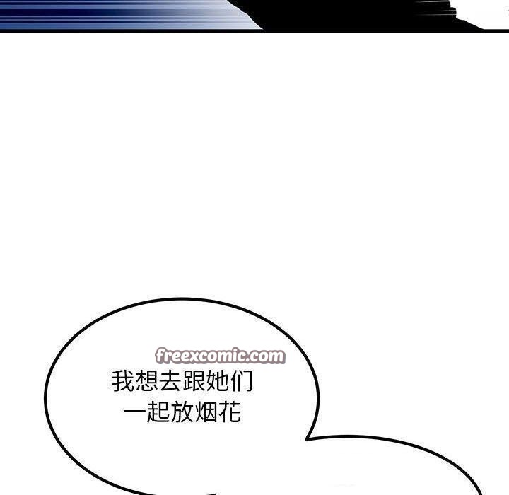 第49话 - 第120.jpg页