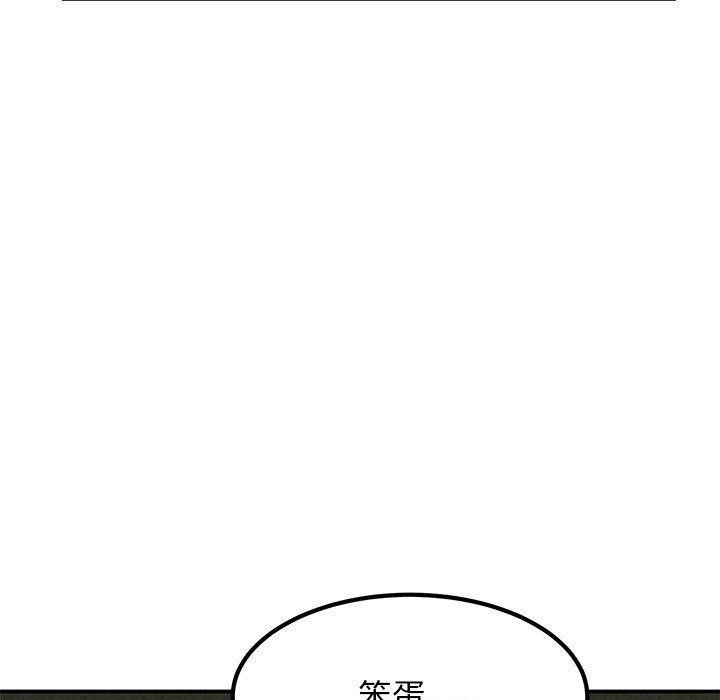 第49话 - 第145.jpg页