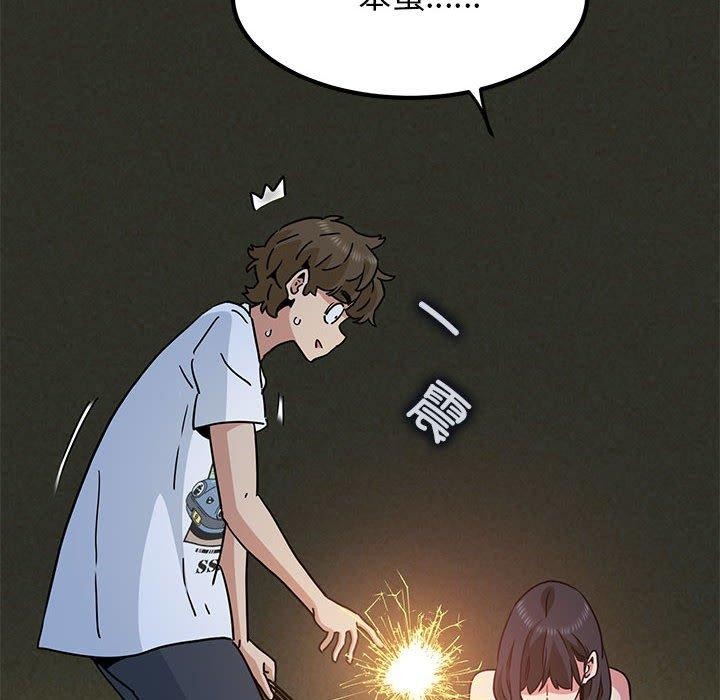 第49话 - 第146.jpg页
