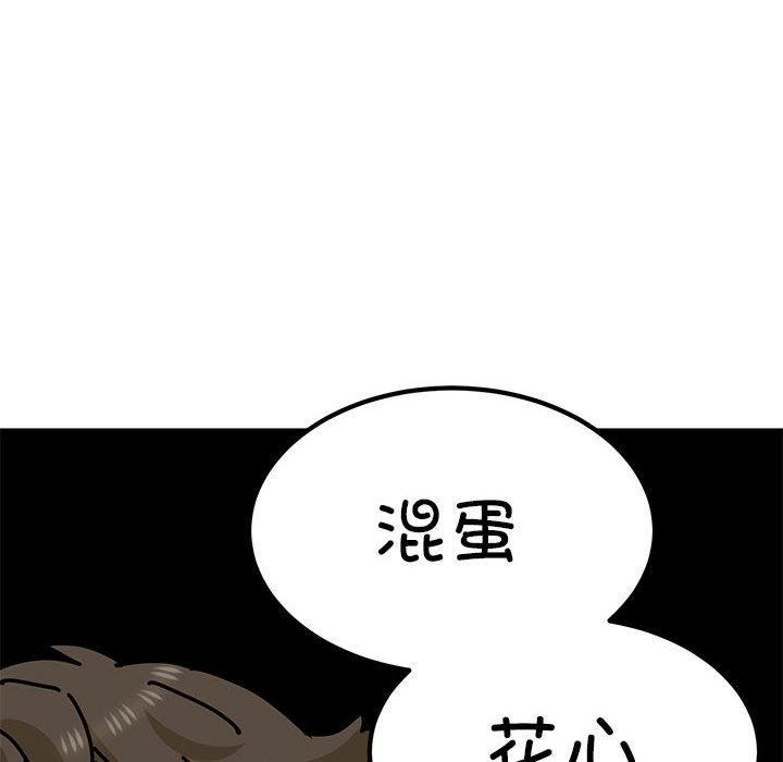 第49话 - 第148.jpg页