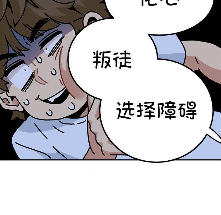 第49话 - 第149.jpg页