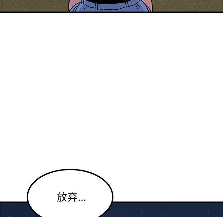 第49话 - 第152.jpg页