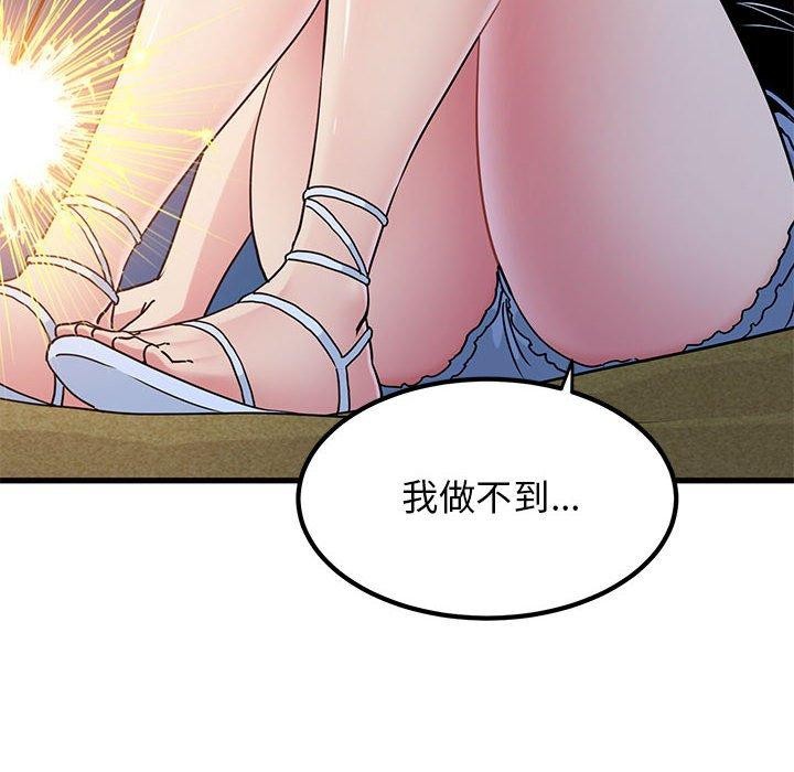 第49话 - 第154.jpg页