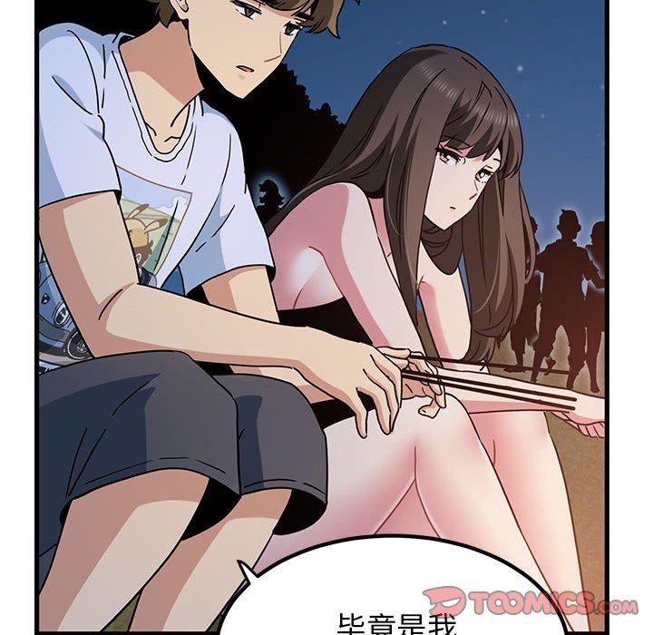 第49话 - 第156.jpg页