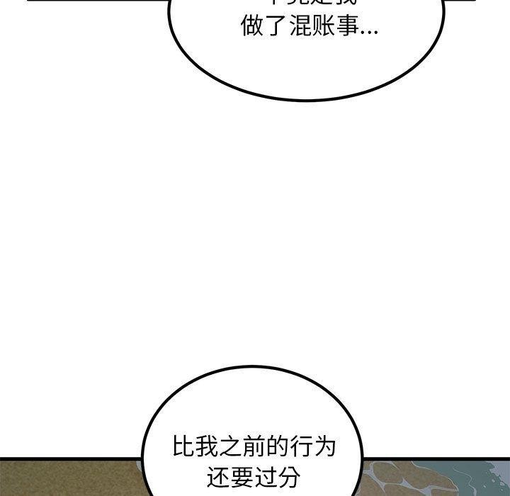 第49话 - 第157.jpg页
