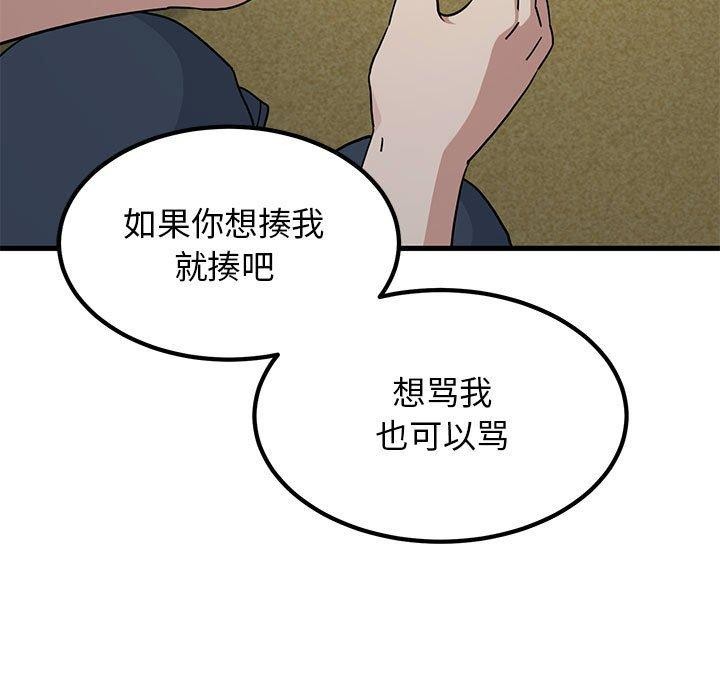 第49话 - 第159.jpg页