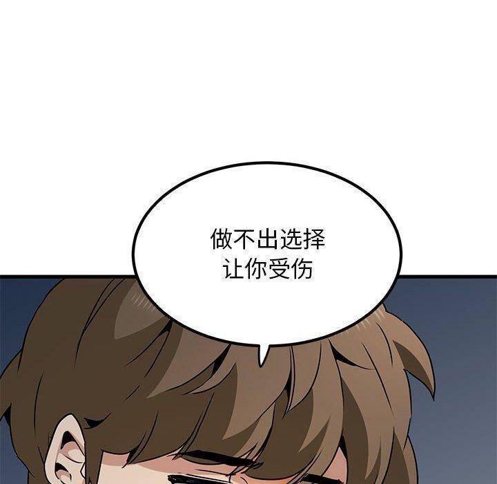 第49话 - 第160.jpg页