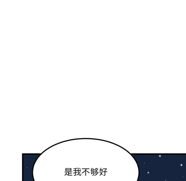 第49话 - 第162.jpg页