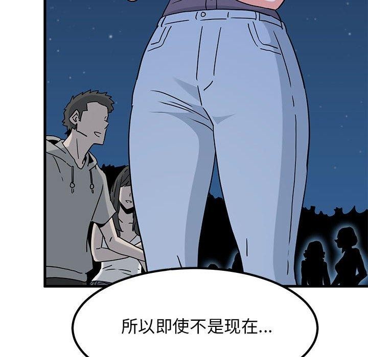 第49话 - 第164.jpg页