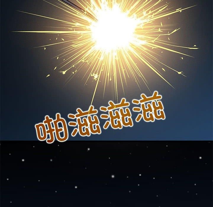 第49话 - 第166.jpg页