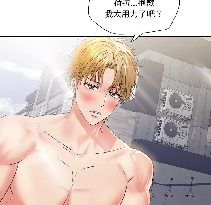 第47话 - 第7.jpg页