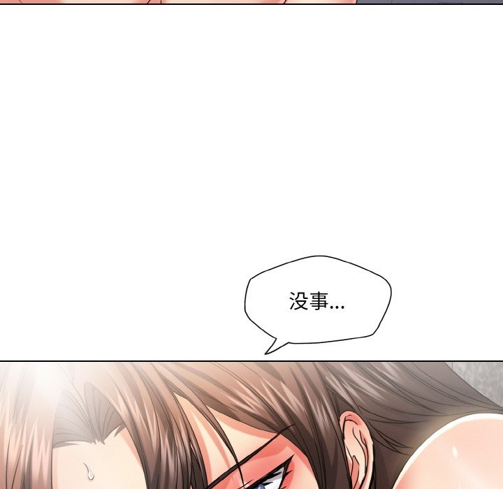 第47话 - 第8.jpg页