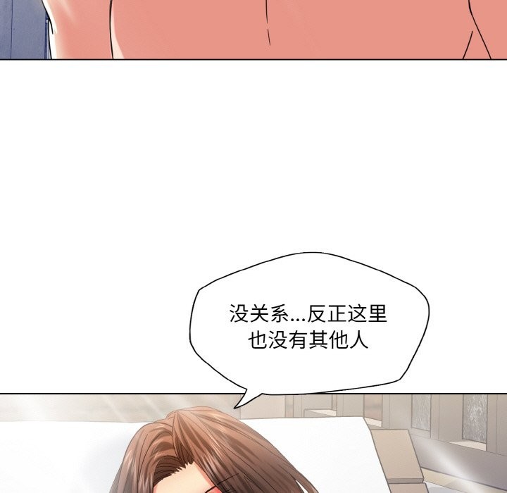 第47话 - 第15.jpg页