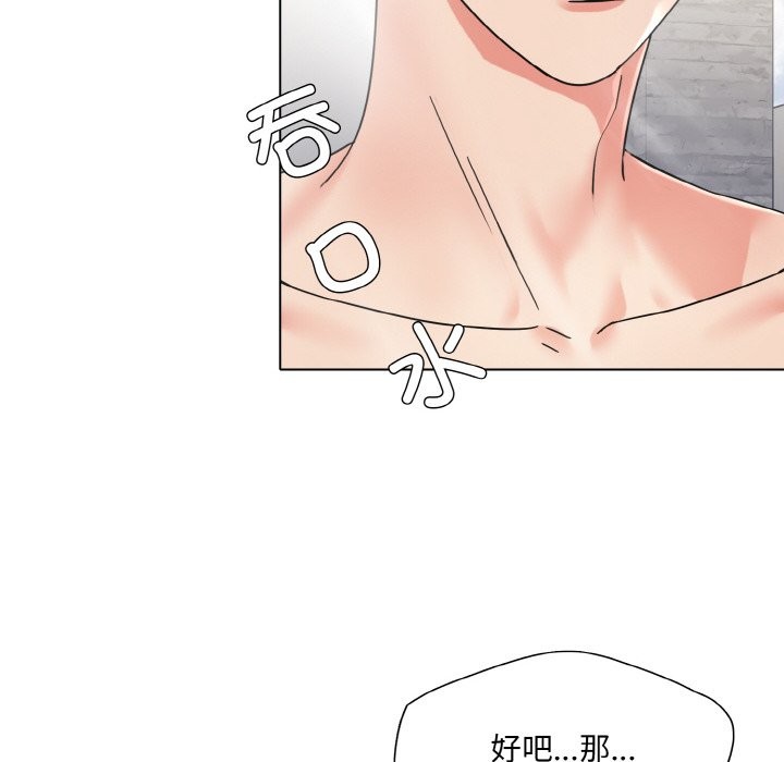 第47话 - 第18.jpg页