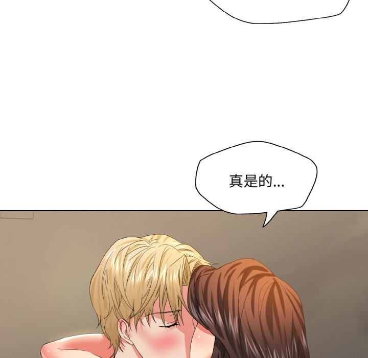 第47话 - 第33.jpg页
