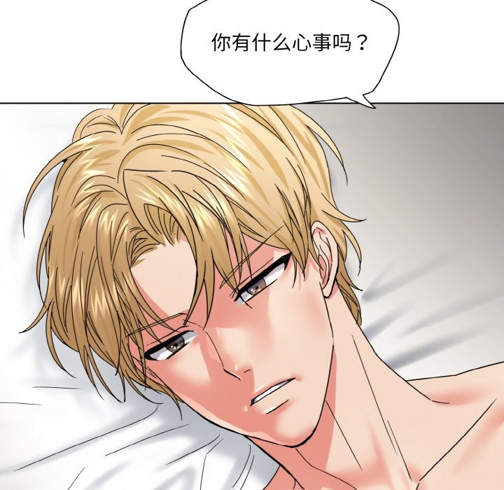 第47话 - 第51.jpg页