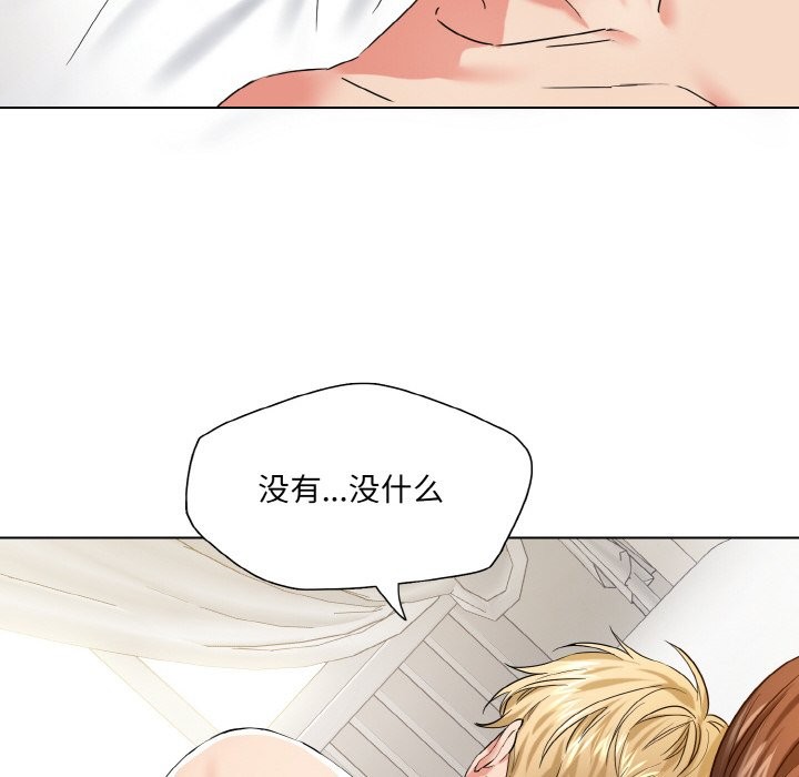 第47话 - 第52.jpg页