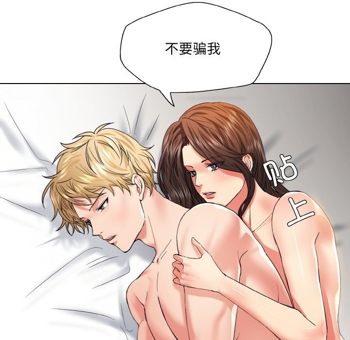 第47话 - 第54.jpg页