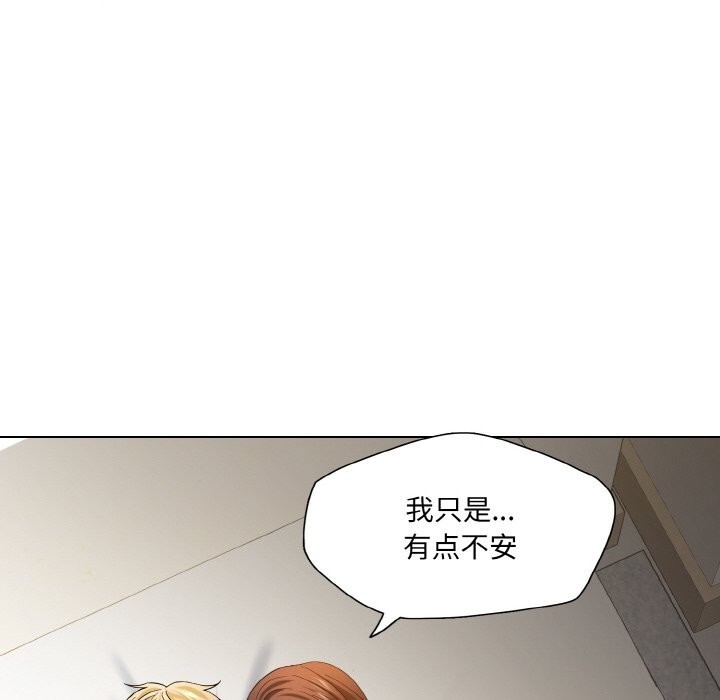 第47话 - 第58.jpg页