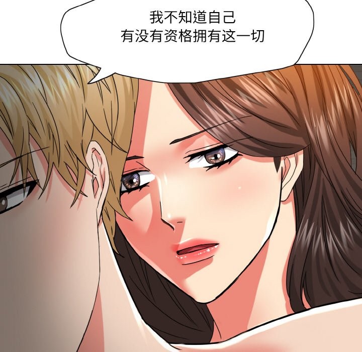 第47话 - 第60.jpg页
