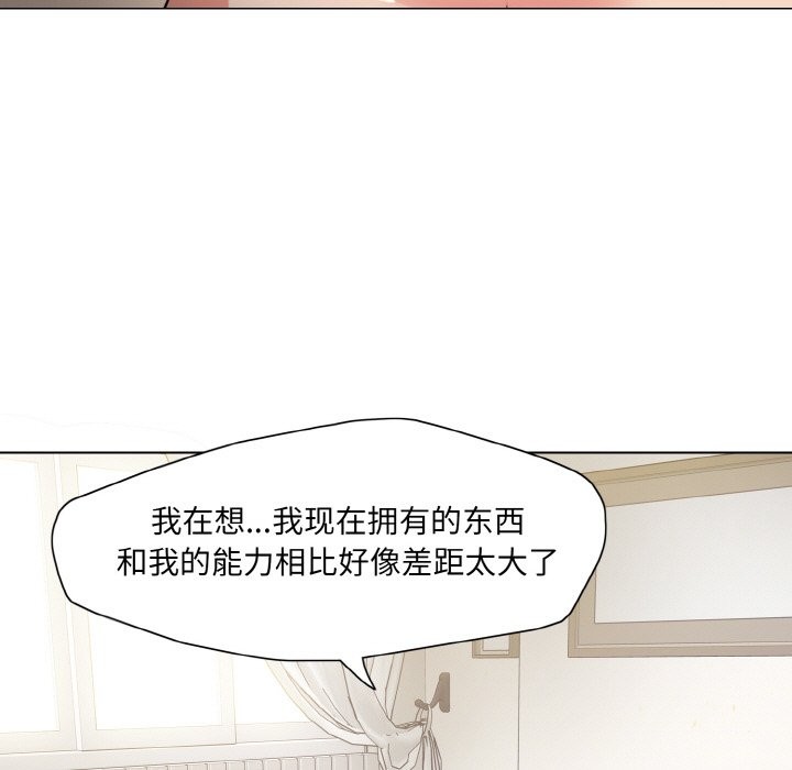 第47话 - 第61.jpg页