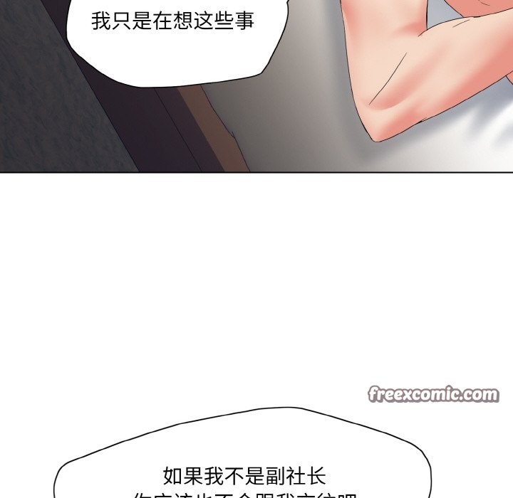 第47话 - 第64.jpg页