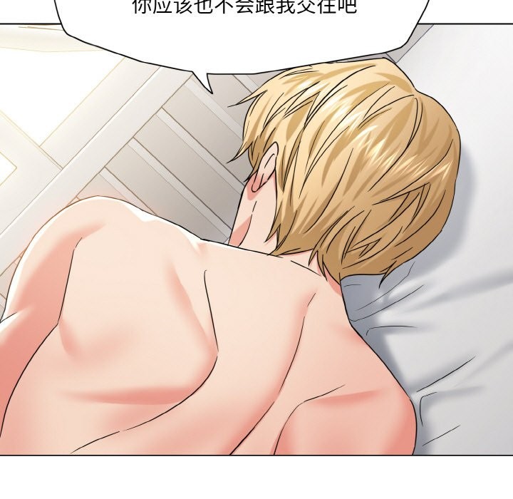 第47话 - 第65.jpg页