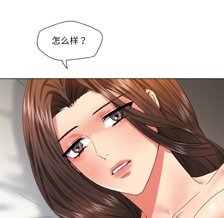 第47话 - 第71.jpg页