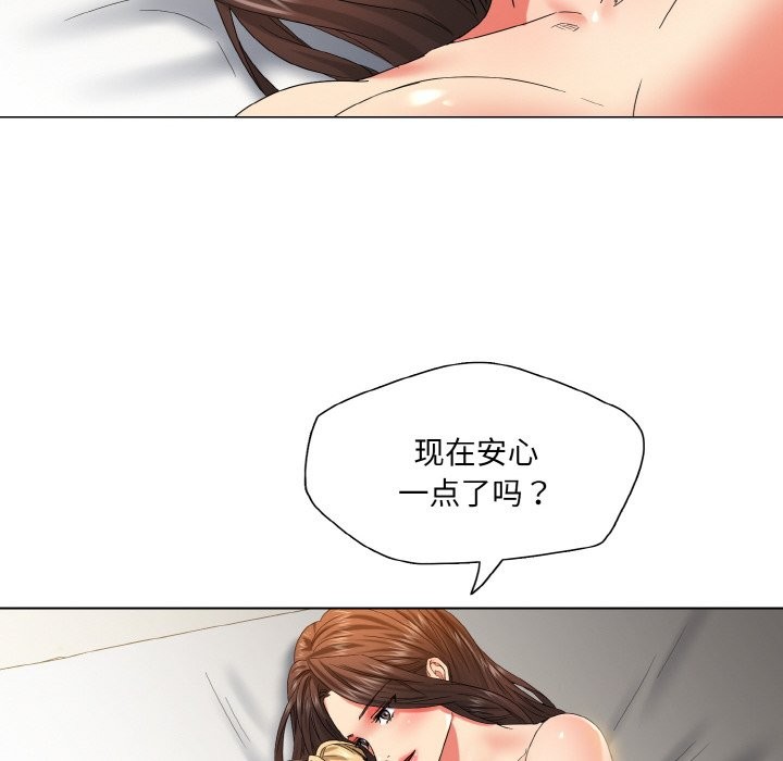 第47话 - 第72.jpg页