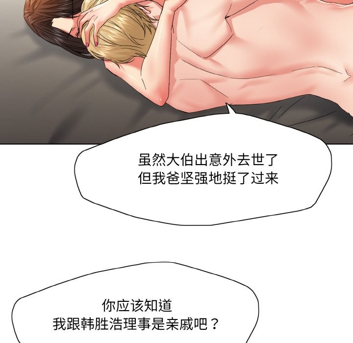 第47话 - 第76.jpg页