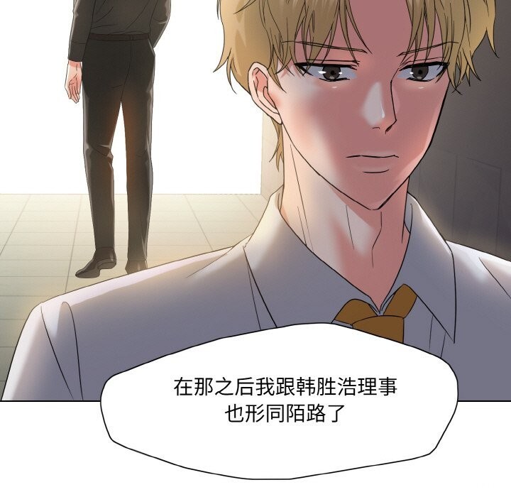 第47话 - 第79.jpg页