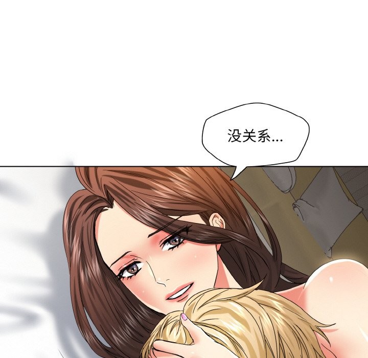 第47话 - 第81.jpg页