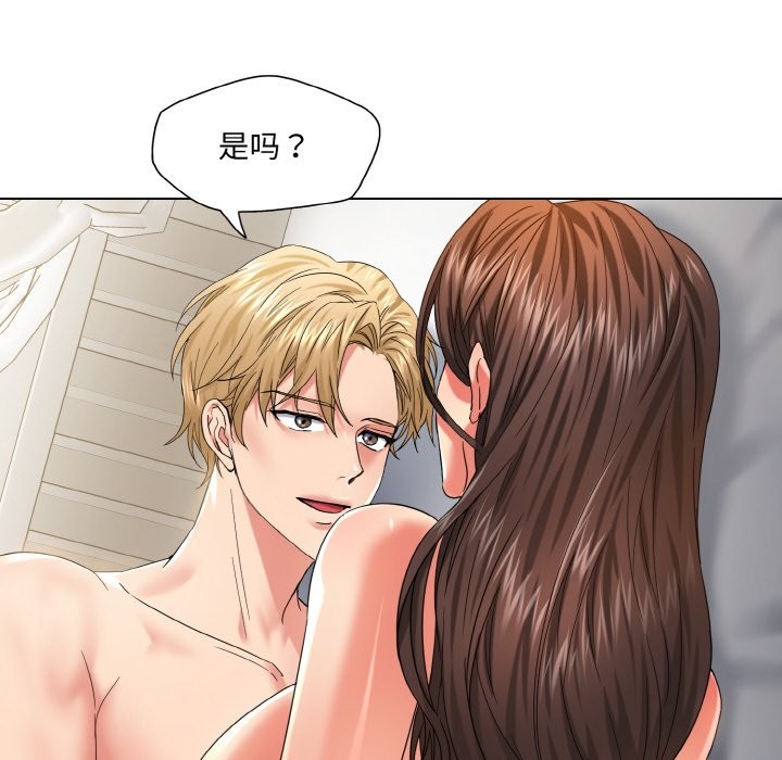 第47话 - 第88.jpg页