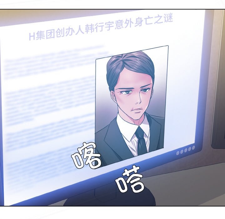 第47话 - 第92.jpg页