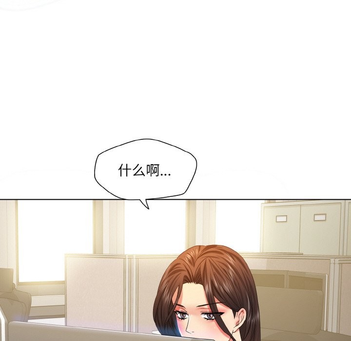 第47话 - 第93.jpg页