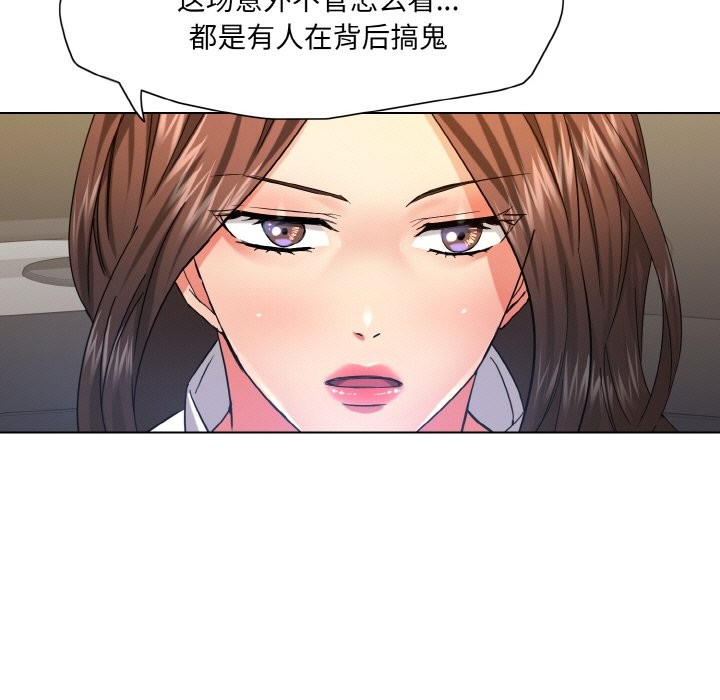 第47话 - 第95.jpg页