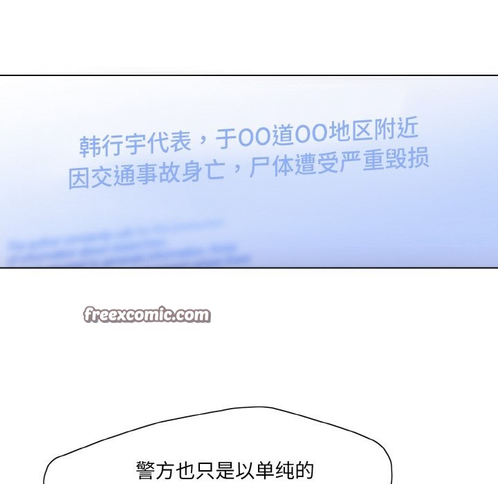 第47话 - 第96.jpg页