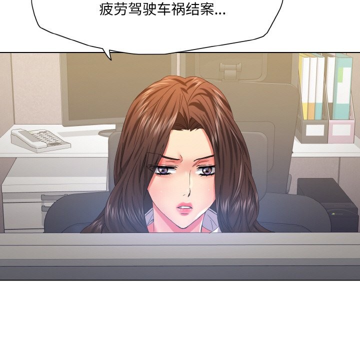 第47话 - 第97.jpg页