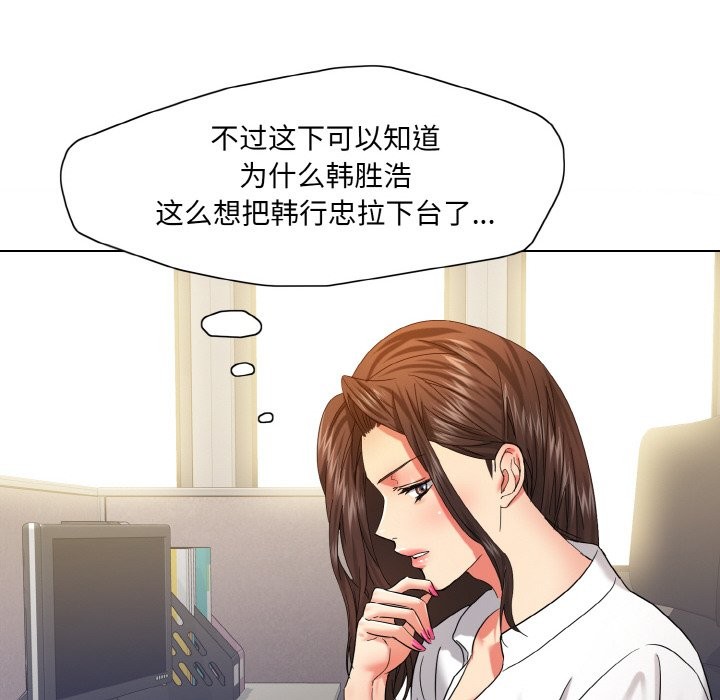 第47话 - 第98.jpg页
