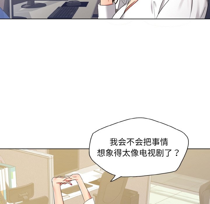 第47话 - 第99.jpg页