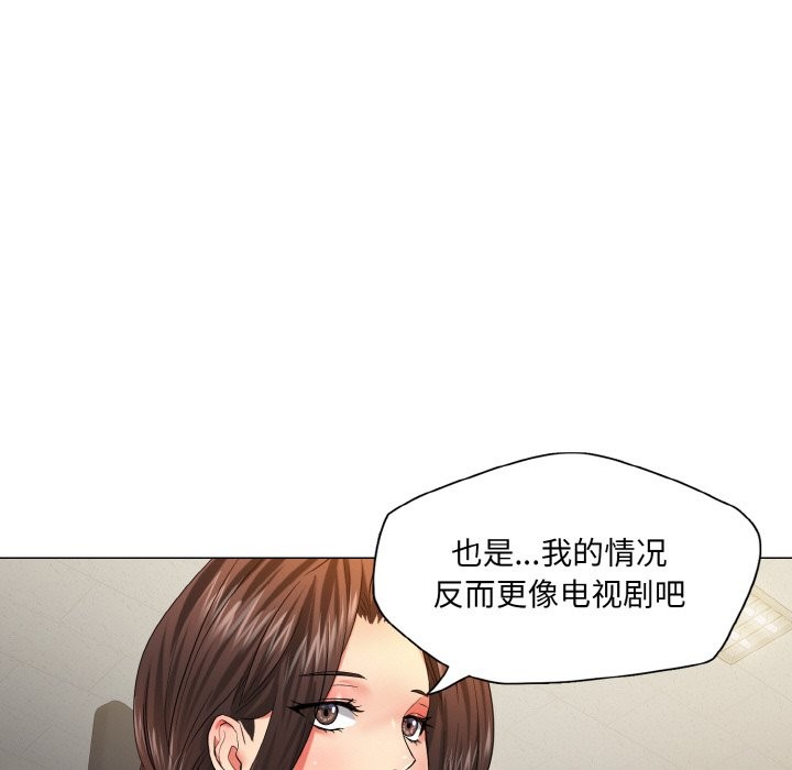 第47话 - 第101.jpg页