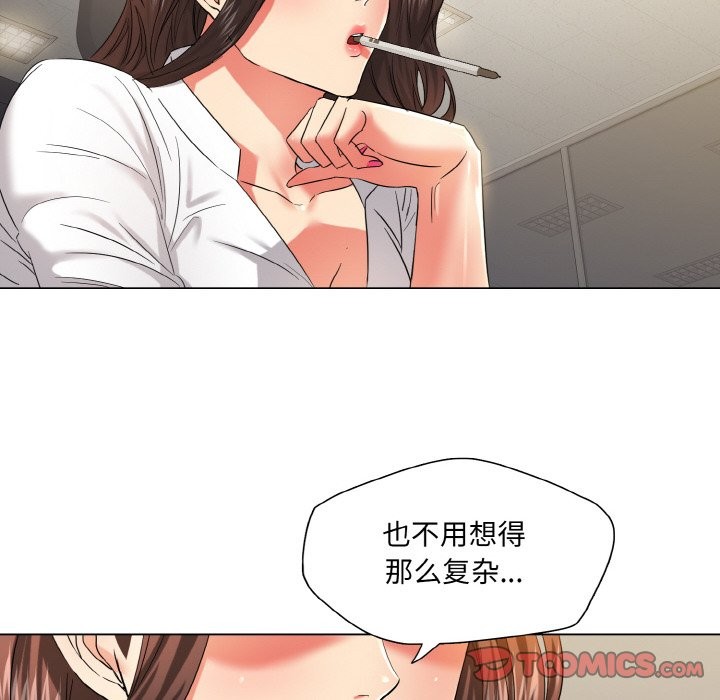 第47话 - 第102.jpg页